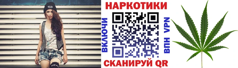 Все наркотики Ковылкино Каннабис  Кокаин  Гашиш  Меф 