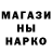 Бошки Шишки AK-47 GOROD GLUPOV