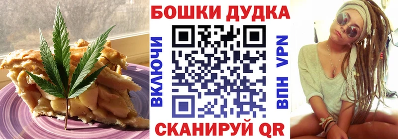 Cannafood марихуана  Ковылкино 