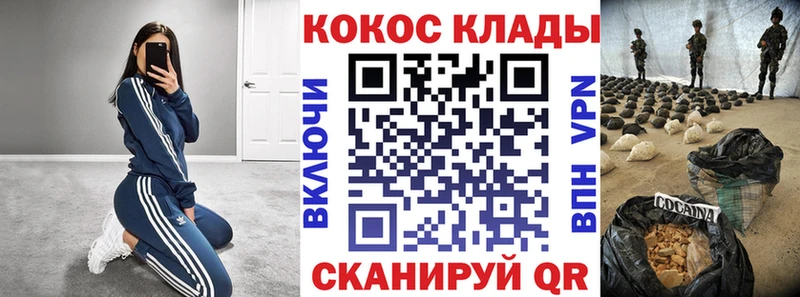 Кокаин 98%  Ковылкино 