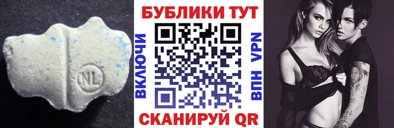 закладка  Ковылкино  Экстази mix 