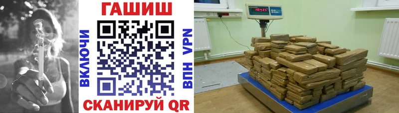 Гашиш гарик  купить  цена  Ковылкино 