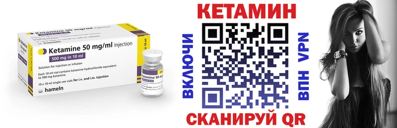 КЕТАМИН ketamine  Ковылкино 