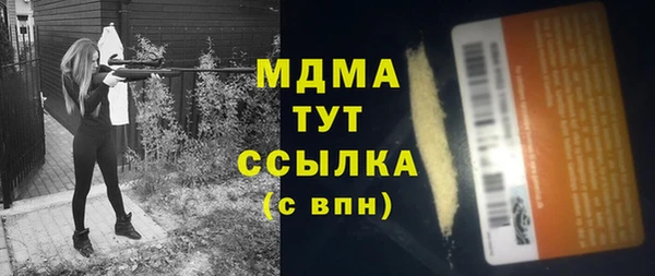 бутират Алексин