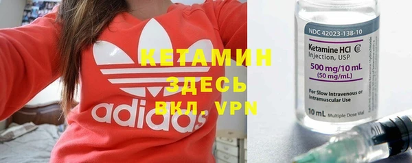 бутират Алексин