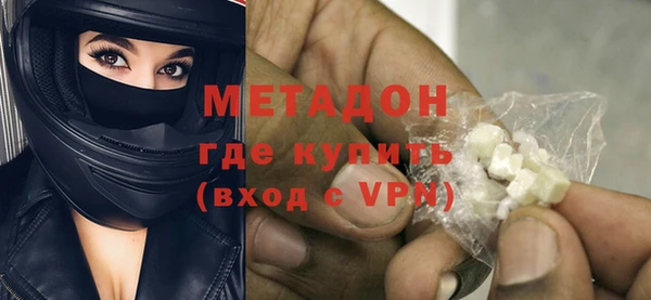 бутират Алексин