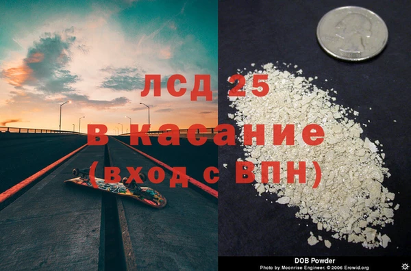 экстази Алзамай