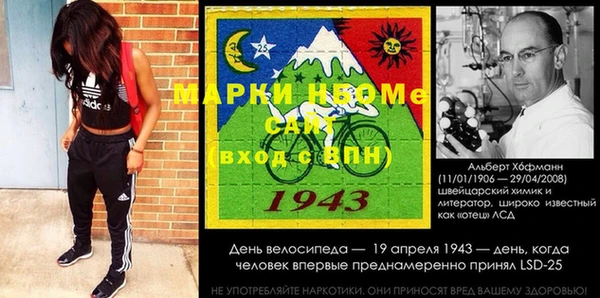 бутират Алексин