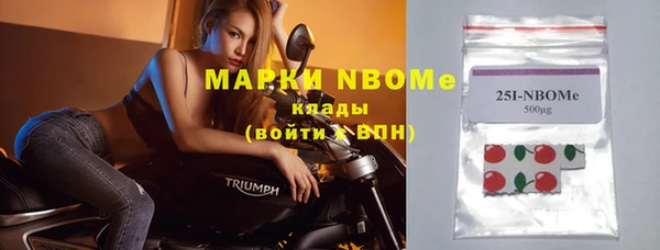 меф Алексеевка