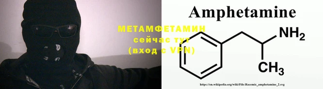 меф Алексеевка