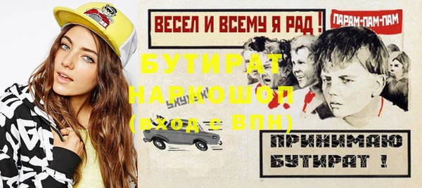 меф Алексеевка