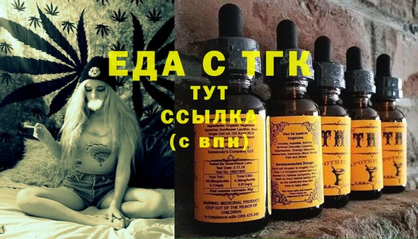 меф Алексеевка