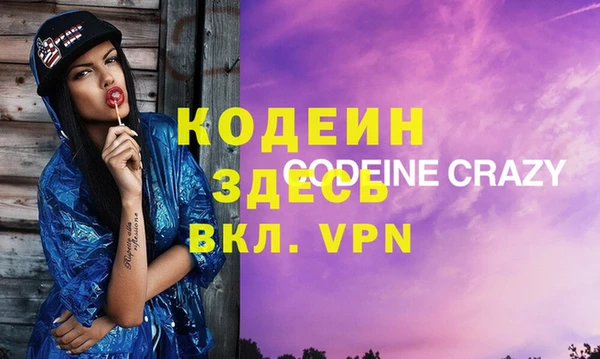 бутират Алексин