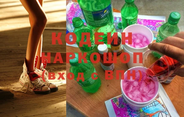бутират Алексин