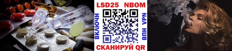 LSD-25 экстази ecstasy что такое наркотик Ковылкино