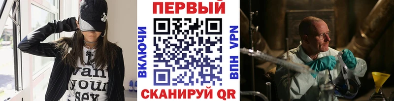 Метамфетамин кристалл  Ковылкино 
