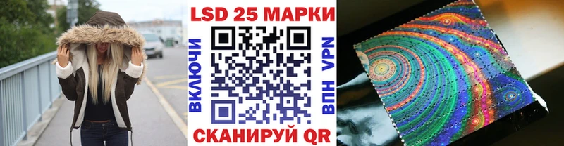 мега ссылка Ковылкино Марки NBOMe 1500мкг где найти наркотики