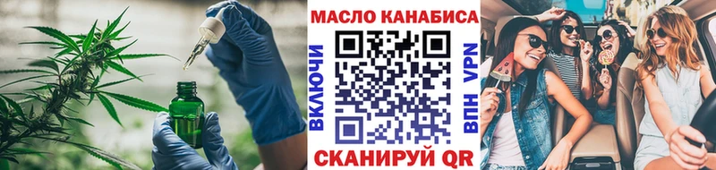 Дистиллят ТГК вейп с тгк  Ковылкино 